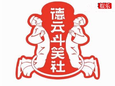 德云社演出前有大作为，网友：赶快留下证据！打击黄牛
