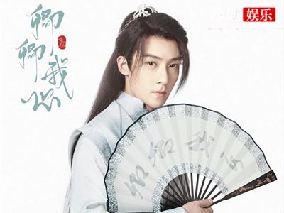 《卿卿我心》正式定档，网友对此非常期待