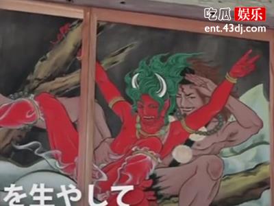寺庙墙壁惊现裸男图，寺主持解释居然和女性有关！