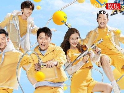 《奔跑吧兄弟8》拍照视频，网友却关心视频杨颖身材！