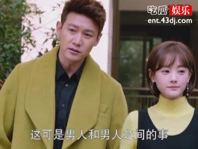 《只为那一刻与你相见》李一桐千金归来，复仇之路遇霸道总裁！