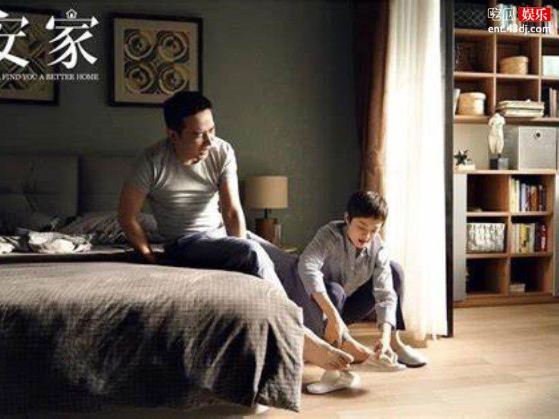 《安家》房似锦徐文昌离职，王子健这行为导致姗姗要与其分手！