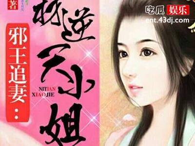 苏小暖全部小说都有哪些 苏小暖作品集