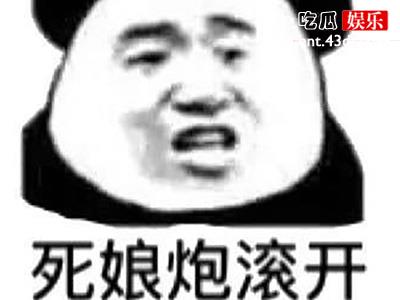 抖音又出新梗，和夹子有关就是娘炮？