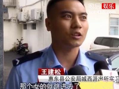 广东惠州小伙跳河救人，被救人是其前女友？