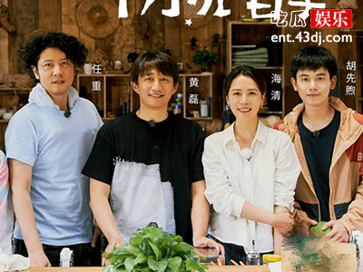 《向往的生活4》原班人马回归，飞行嘉宾阵容强如神仙打架
