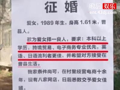 棺材铺老板招女婿是怎么回事？陪嫁八家网店惊到了众网友！