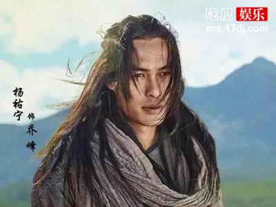 《天龙八部》2021版本结局被改，网友已无力吐槽？