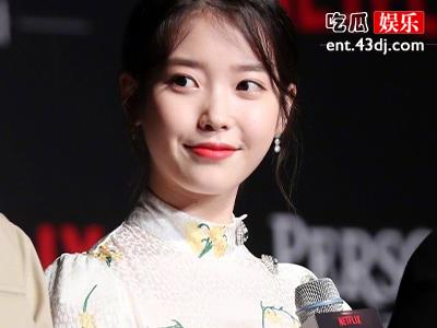 IU为灾区慷慨解囊，却被人指别有用心？南韩的网友真的够了