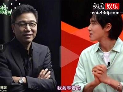 郑允浩公开叫板李秀满？为何郑允浩可以叫板SM老板？
