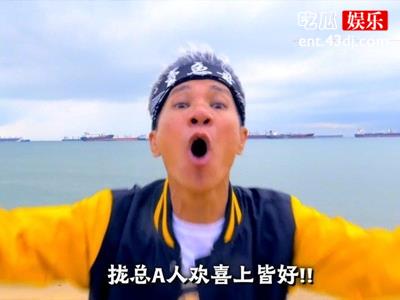 王雷卖鱼是什么梗？他和朱振亿是什么关系？