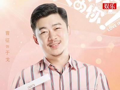 救了一万次的你于戈演员资料介绍 曾演过八大豪侠的杨晨