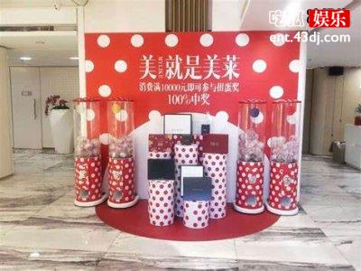 北京美莱22周年庆，全城寻找女主角