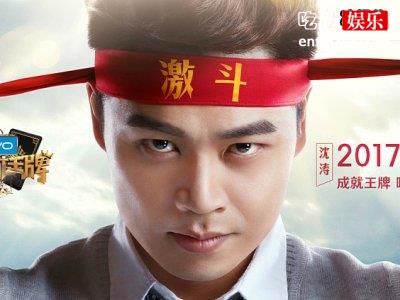 《王牌对王牌》贾玲又胖了，自称宅在家中被厨师表弟喂胖！