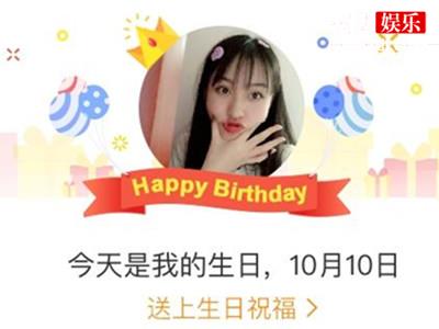 网红王梓莼是谁？ 成北电最小新生？