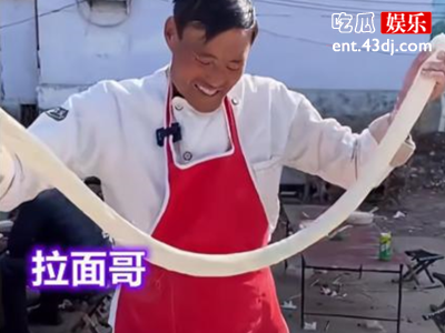 拉面哥大衣朱之文二人关系起底，二人是这么扯上关系的？