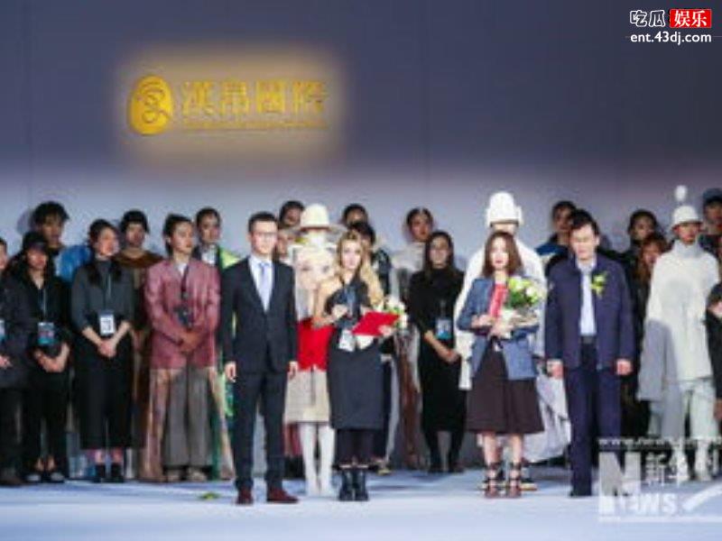 潮越创意编织时尚：“汉帛奖”，第29届中国国际青年设计师作品大赛！