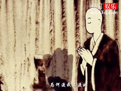 渡我不渡她这首歌有什么含义吗？这背后还有什么故事？