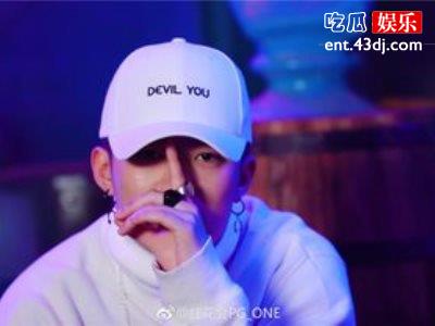 Pgone又出来蹭热度了，照片露正脸后面晒鞋墙
