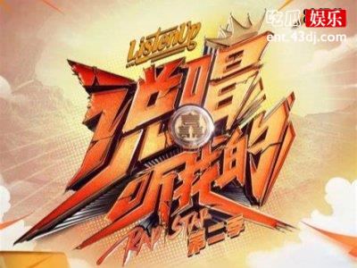 《说唱听我的》开始整活，方仔节目里范围diss导师连GAI也不放过！