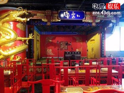 德云社老郭立规矩，粉丝钱财不能收贵重礼物也要处理！