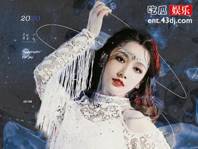 姜贞羽创造2020退赛，原因曝光让人心疼！