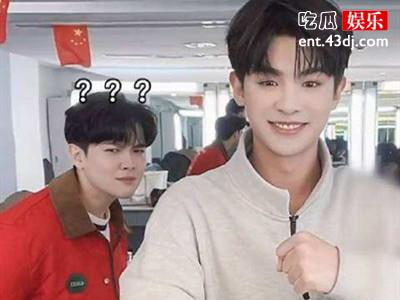 尤长靖黄明昊同框 尤长靖被调侃像刚吃饱出来遛弯的老大爷