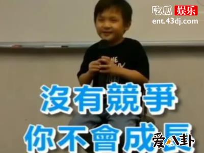 曦曦4岁成为神童，资料和父母背景遭扒