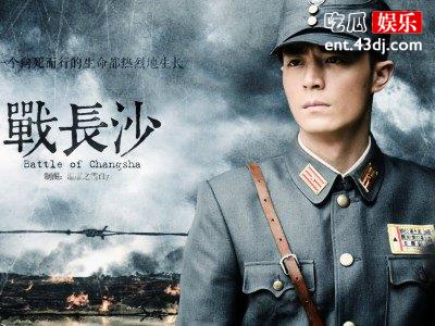 《战长沙》作者力挺杨紫，吴亦凡马天宇上热搜因为什么？