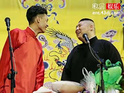 德云社演员怼观众是怎么一回事？孙久香收礼遭抱怨回怼观众！