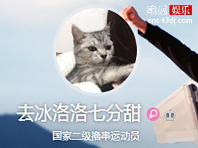 洛洛真名是什么？ 为何网友都叫她樊胜美?