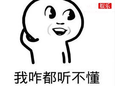 网络流行语“yue”的意思是什么? 起源又是什么？