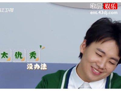 《向往的生活》何炅轻松，没想到黄磊老师才是最惨的！
