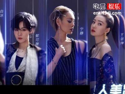 《姐姐》首许飞意外被淘汰，发表告别文案超感人！