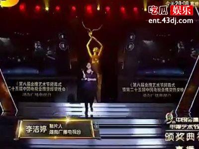 金鹰奖变更名字为水鹰奖？这样取名是网友恶搞对金鹰奖有水分不满？