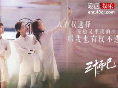 《三十而已》热播，江疏影又一悬疑剧来袭！