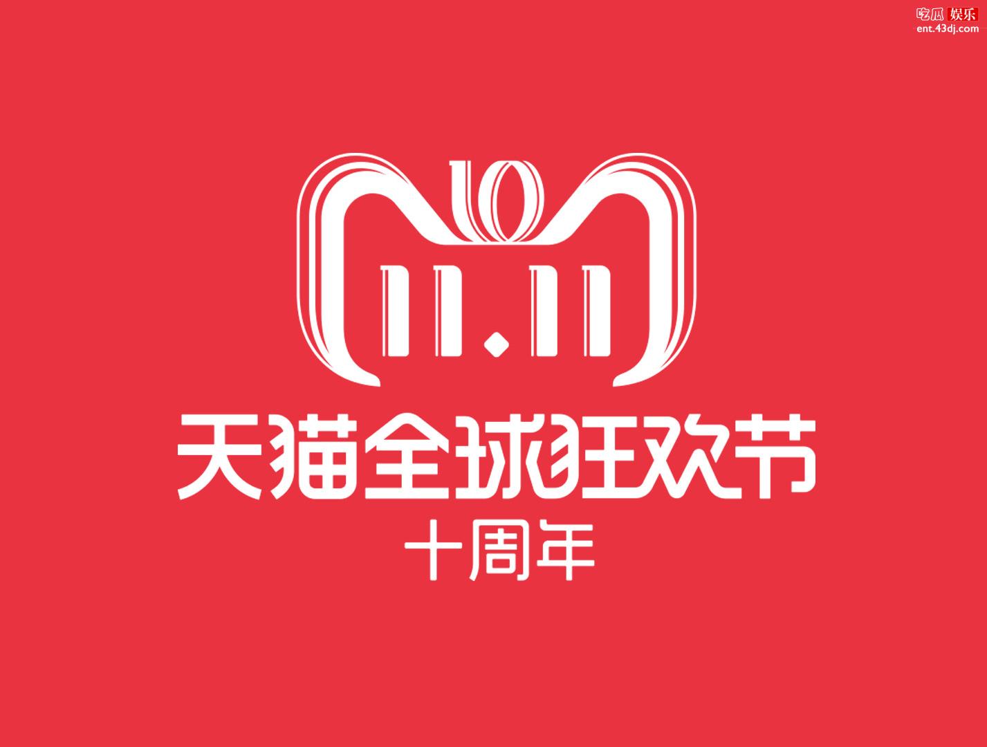 双十一总成交额 假发套购买最多的群体居然是他？