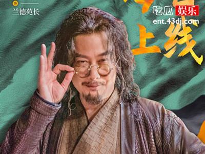 真人版《斗罗大陆》，邱心志在剧中饰演的是谁？