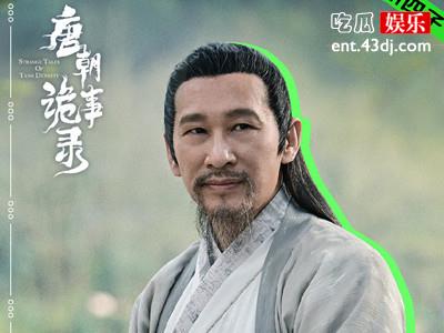 《唐朝诡事录》钟伯期是凶手吗 钟伯期为何要害死好友