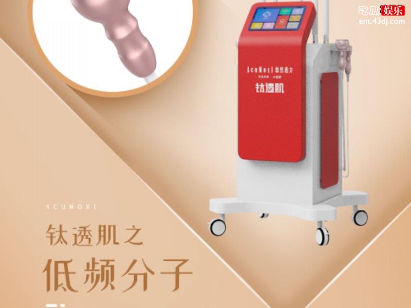 悠然逸方技术造福人类，不仅养肾还健脾胃！