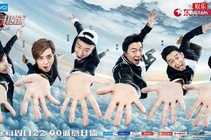 《极限挑战》直播全程高能，邓论忘词学相声！