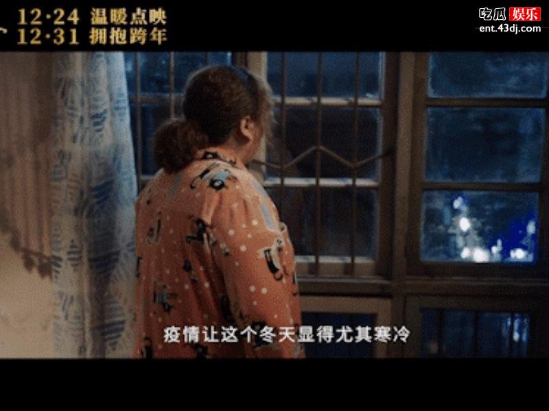 电影《穿过寒冬拥抱你》在线观看(，这部电影讲述的什么故事？