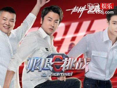 《极限挑战》小岳岳没能认出这位大明星，节目组直接撇清关系！