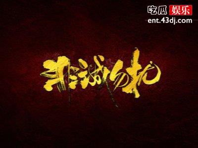 《非诚勿扰》全都是托？这些女嘉宾居都是这么来的！