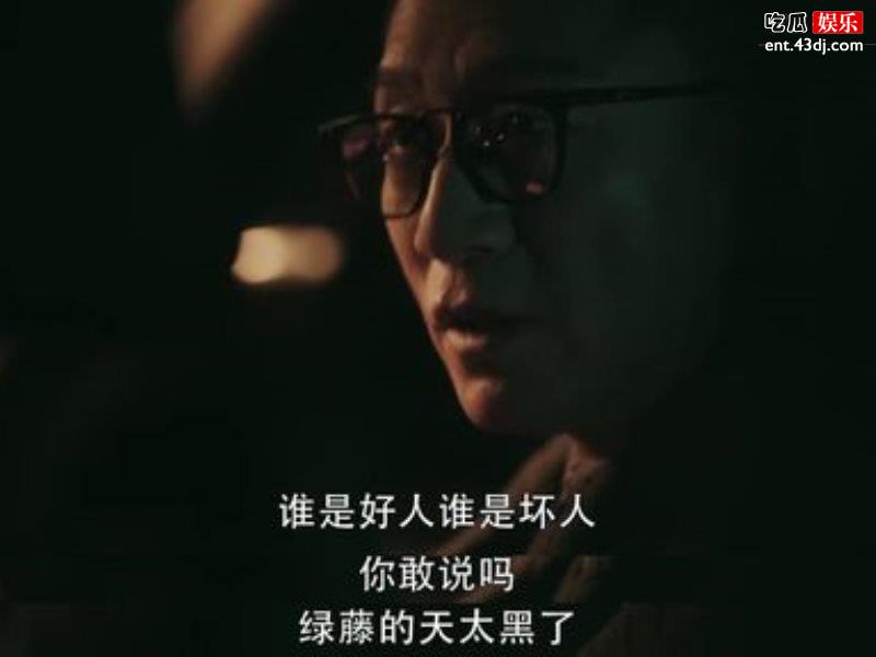 《扫黑风暴》徐英子原形还活着吗？原型遭遇的痛苦更加残忍！