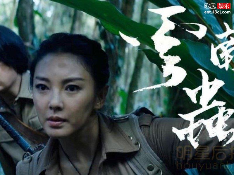 《云南虫谷》拍摄现场照片流出，高度还原原著怪物竟然都有！