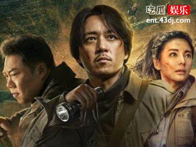 《龙岭迷窟》新形势互动剧，解锁鹧鸪哨不同结局！