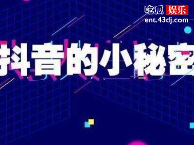 网梗“影流之主”是什么意思？被曝影流之主其实是真人是怎么回事？