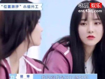 《青春有你2》虞书欣不再第一，前九名意料之中！