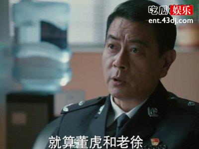 《三叉戟》夏静怡结局曝光，遭人利用终被逮捕!